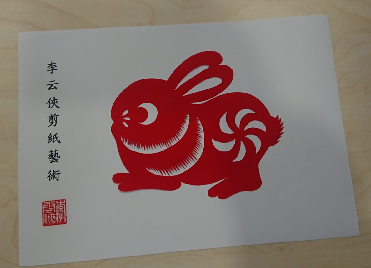 CNY Paper Cutting Arts Workshop